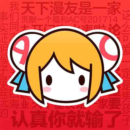 WWW,697se·COM网站APPAPP应用