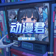 夸克视频下载官方版最新版