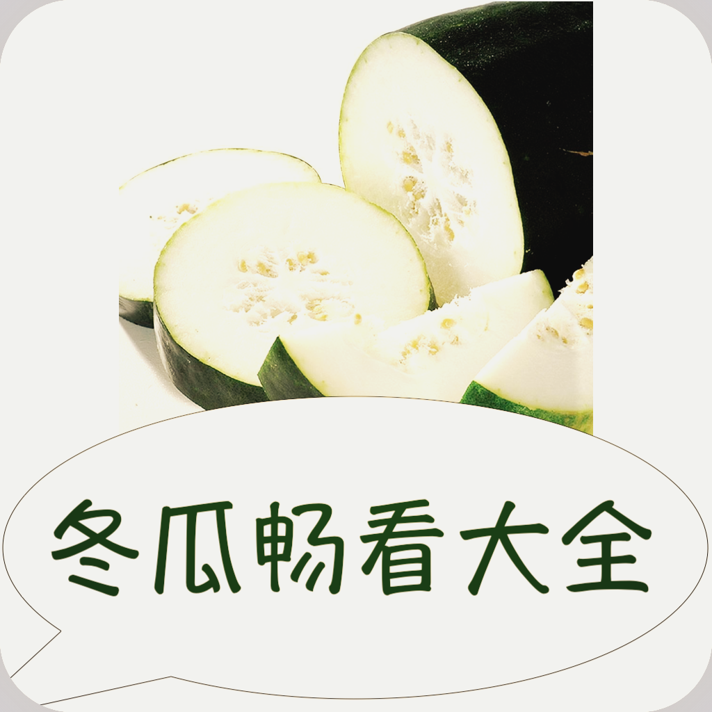 呦呦禁区下载APP应用